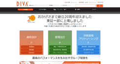 Desktop Screenshot of diva.co.jp