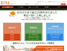 Tablet Screenshot of diva.co.jp